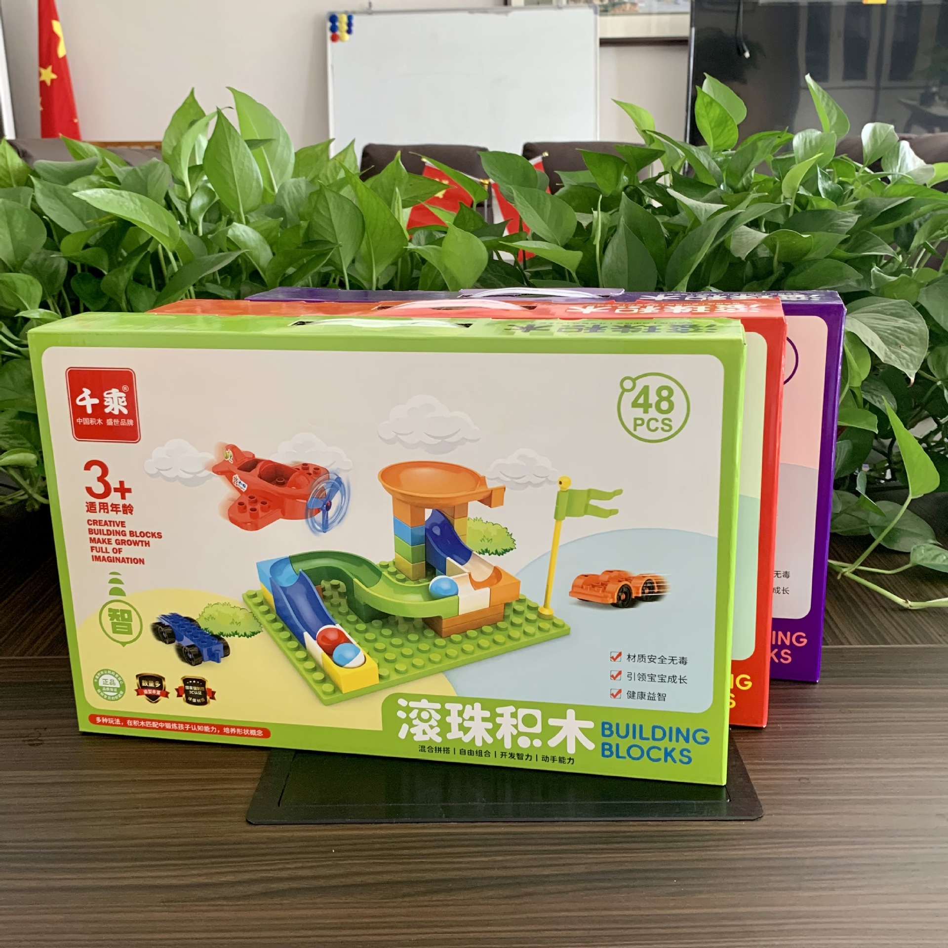 幼儿园小朋友生日礼物全班小礼品送小学生伴手礼班级玩具大颗粒详情1