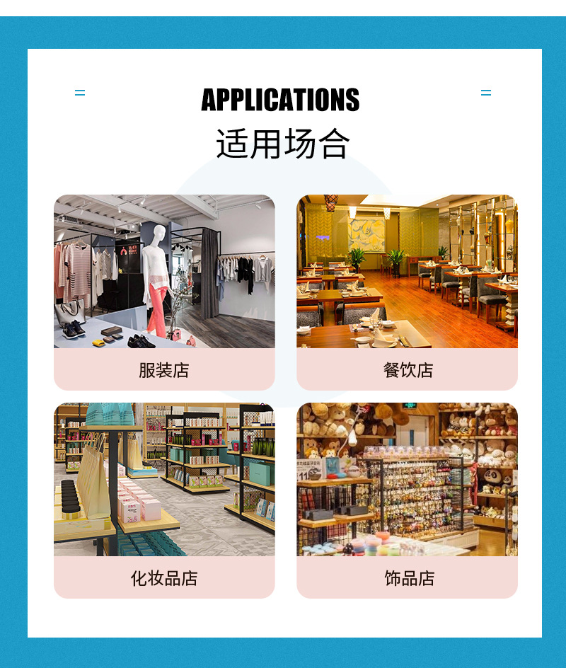 旺轩详情_06