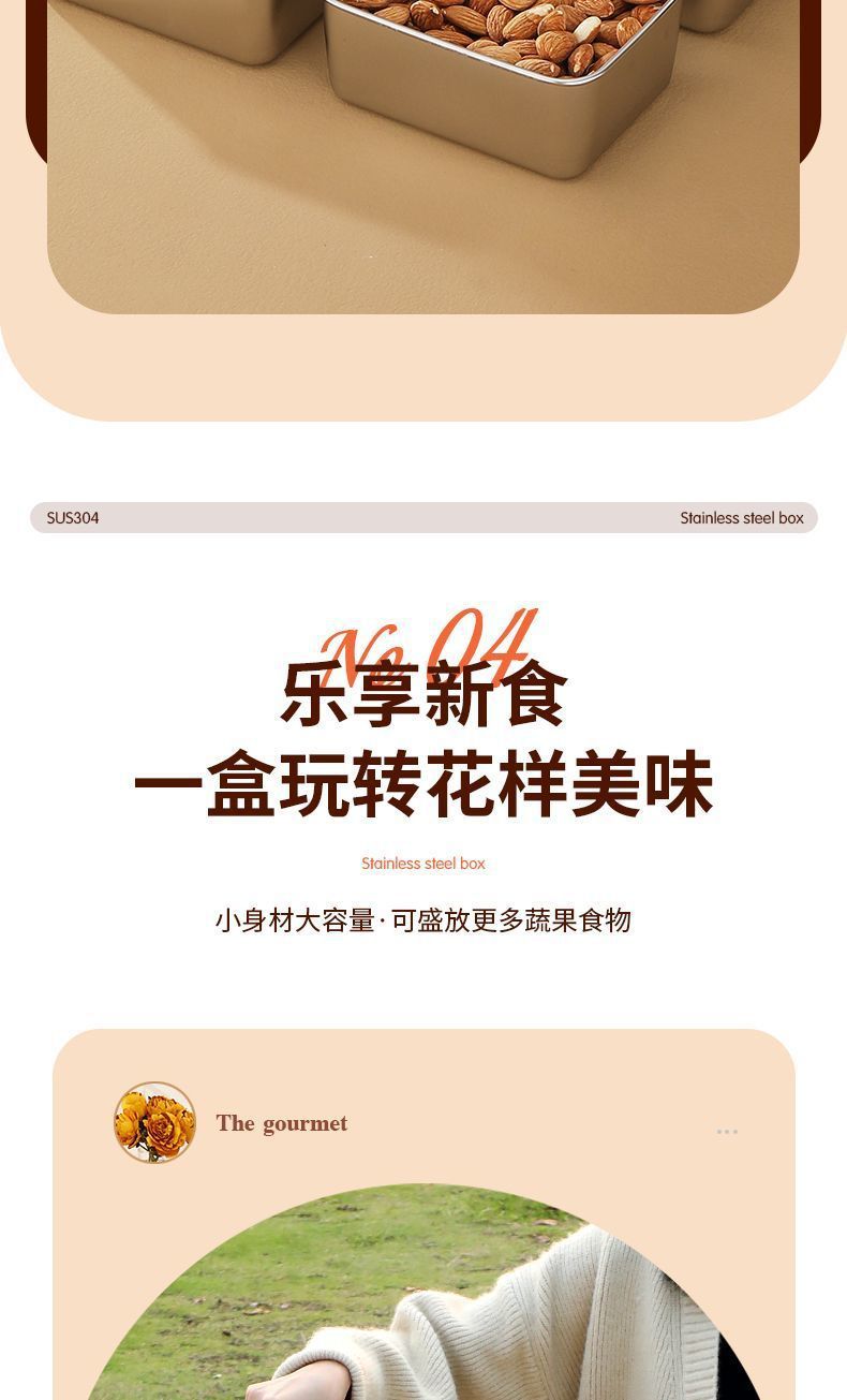 316不锈钢保鲜盒食品级水果盒便当盒冰箱专用密封收纳盒家用饭盒详情7