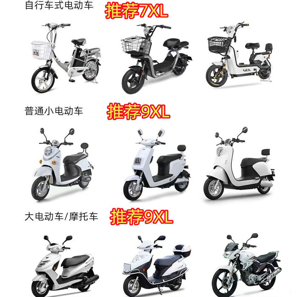 单人双人牛津布电动车摩托车成人雨衣雨披加大加厚遮脚防暴雨耐用详情1