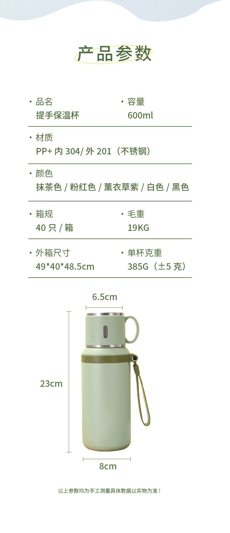 316不锈钢保温杯钢盖简约保温杯女生高颜值便携手提杯真空保温杯详情6