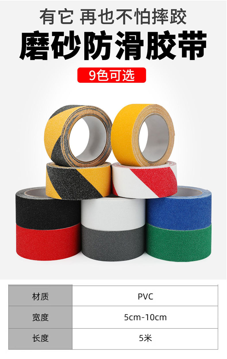 Frosted anti-slip luminous warning tape, anti-slip strips for stairs, step passageways, kitchen and bathroom slope pads, self-adhesive bathroom floors pic 2