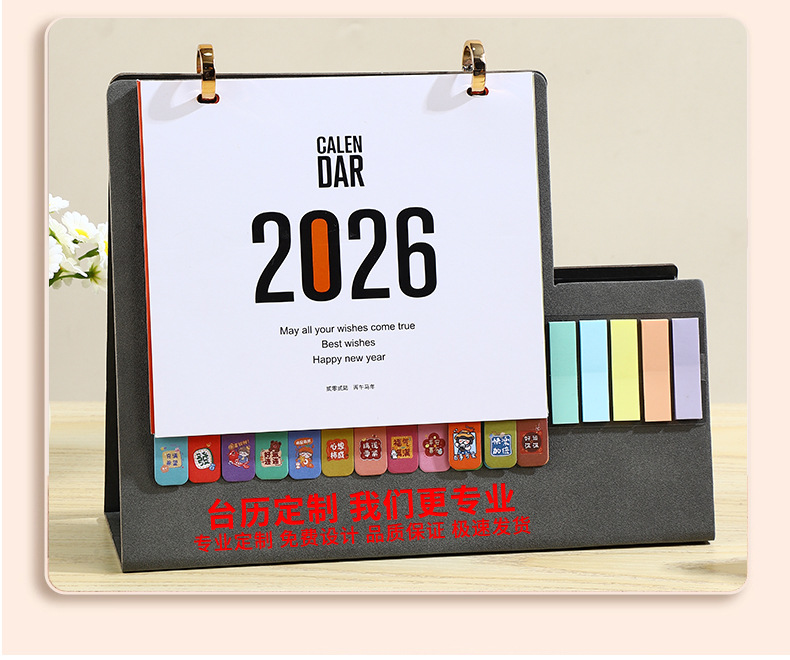 Zhouzhou Calendar 2026 Year of the Horse Chinese Style Leather Pen Holder Desk Calendar Office Note-taking Advertising Desk Calendar Factory Direct Sales pic 4