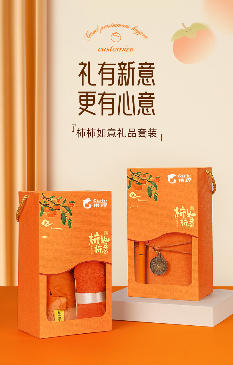 学生毕业升学宴开学小礼品结婚随手礼宝宝百天满月宴会礼物伴手礼详情1