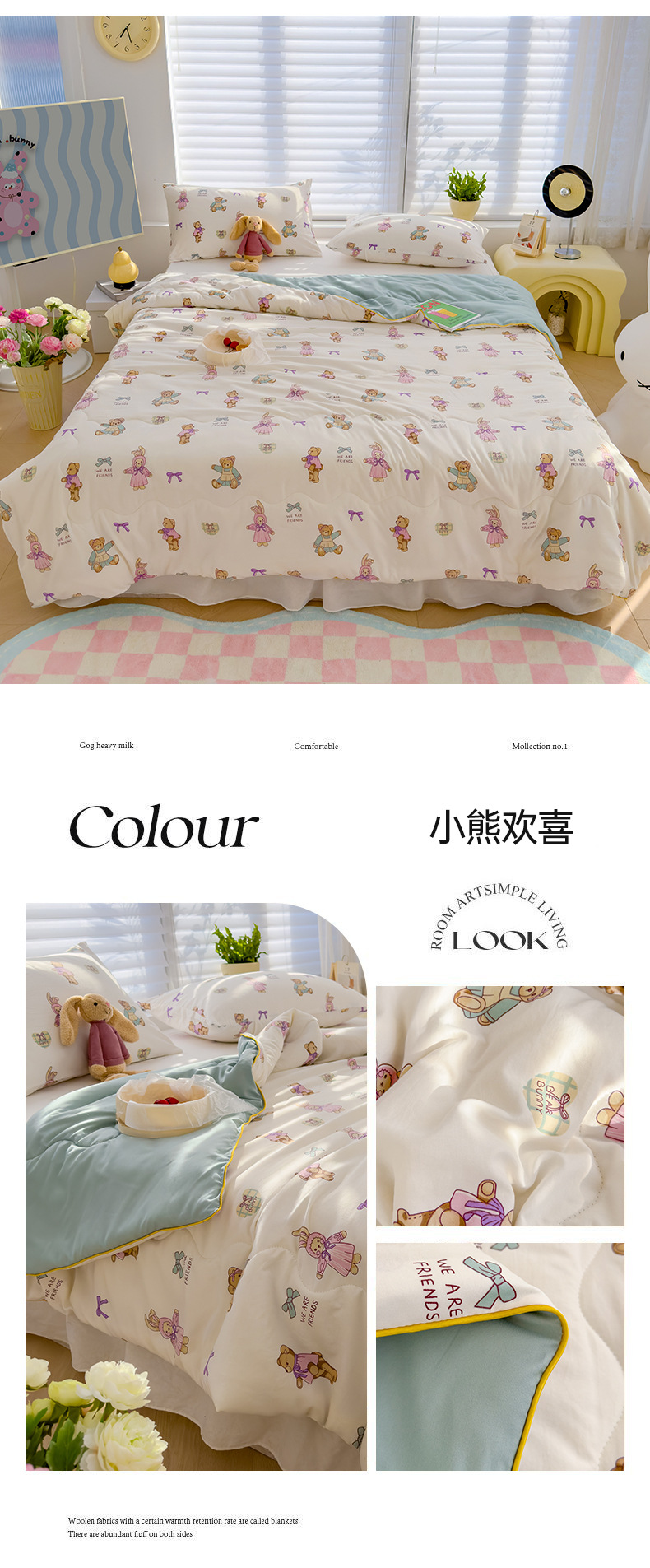 A类母婴级夏凉被双层纱大豆纤维被芯夏被儿童夏季空调被子礼品被详情31