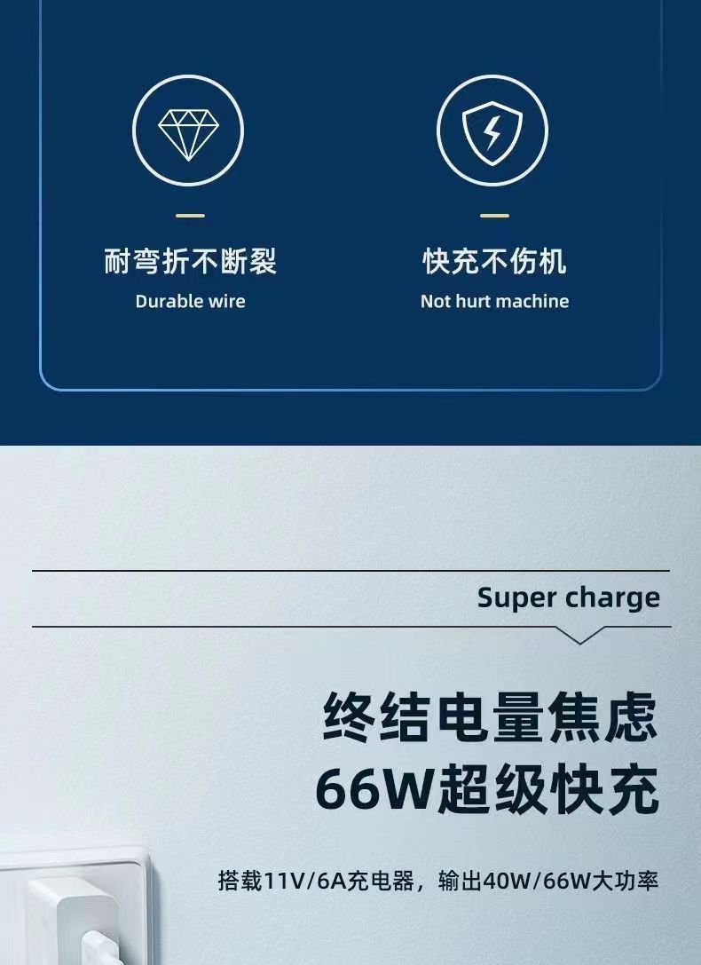 华为充电器6A超级快充数据线原装适用于mate50荣耀数据线详情8