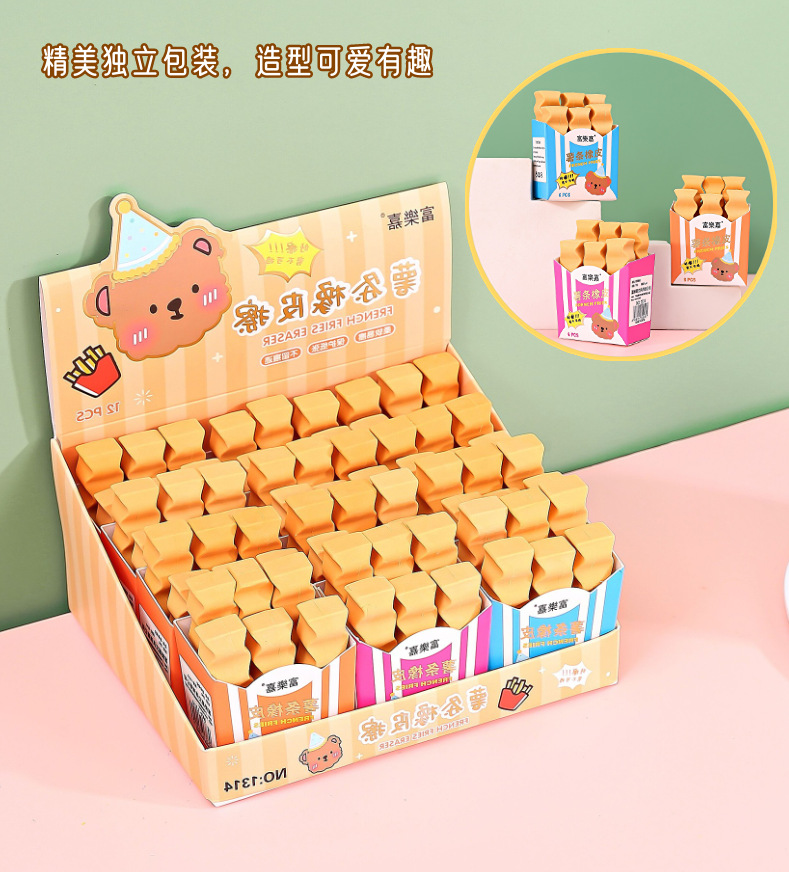 Wholesale creative cartoon erasers, cute French fries shaped erasers, student writing and modification erasers, stationery gifts pic 3