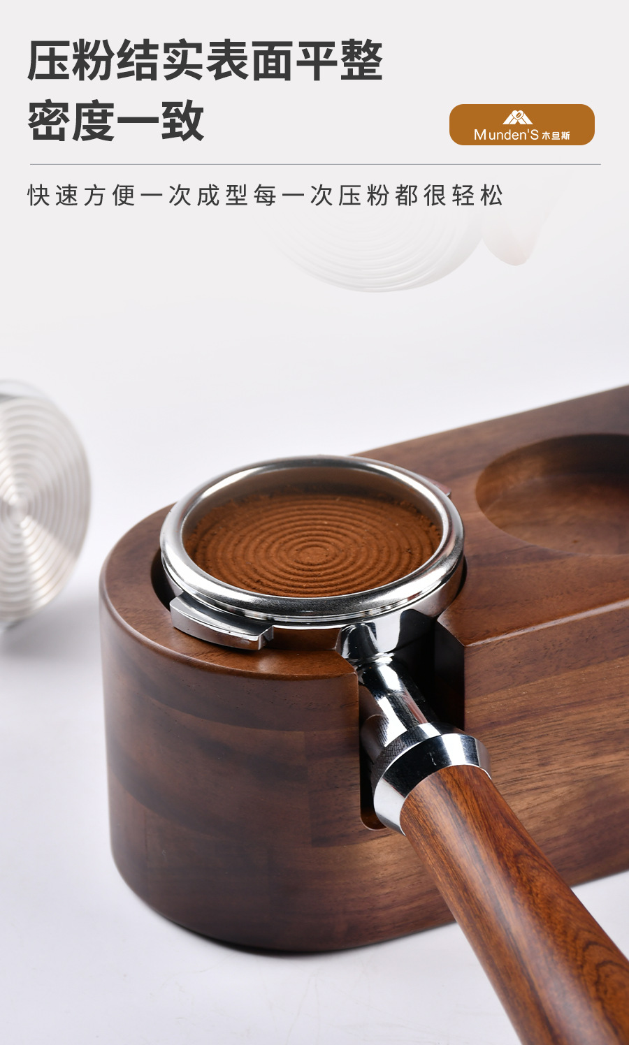 不锈钢按压式压粉器 半自动咖啡机水平衡压力款压粉器51/53/58mm详情9