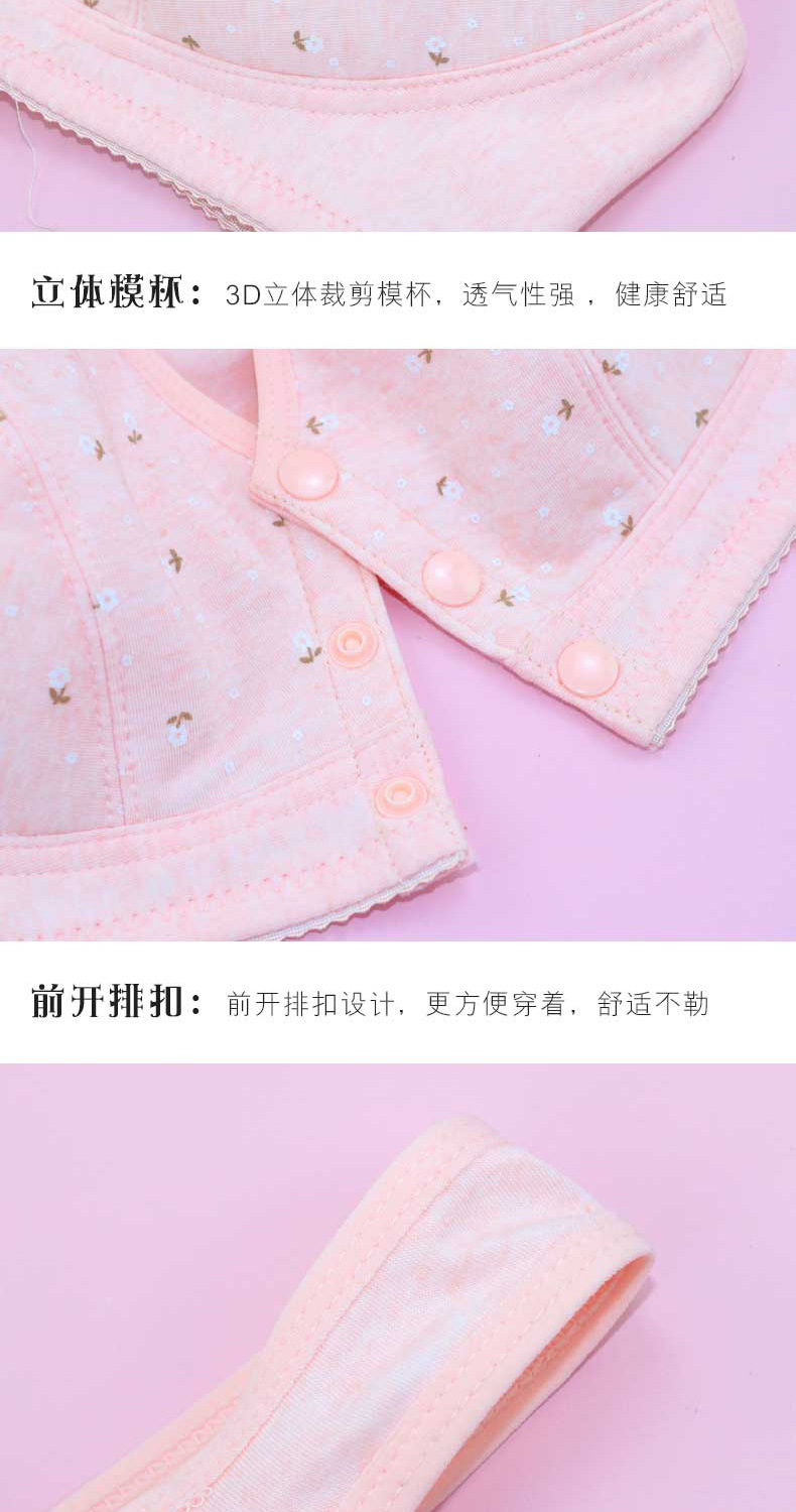 新款光面前扣女内衣薄款妈妈软棉女士背心式中老年无钢圈大码文胸详情34