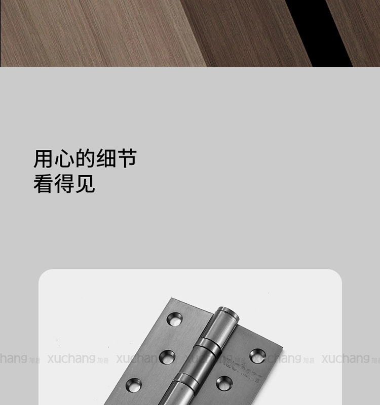 4寸5寸不锈钢静音轴承开槽室内房门子母合页加厚平开合页大门铰链详情13