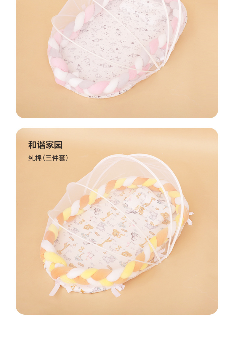 亚马逊便携式新生儿仿生睡垫床垫床中床婴儿宝宝床婴儿防蚊蚊帐详情23