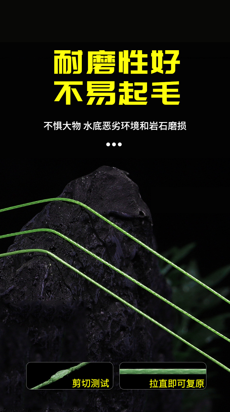 鱼线主线路亚pe线100米编织线8编大力马远投渔线超强拉力渔具批发详情6