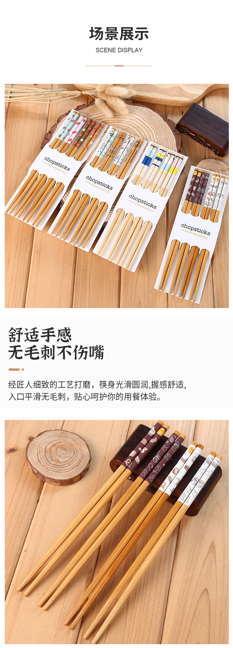 加工定制楠竹日式餐具木筷子餐厅家用竹木质筷子套装礼盒装礼品详情6