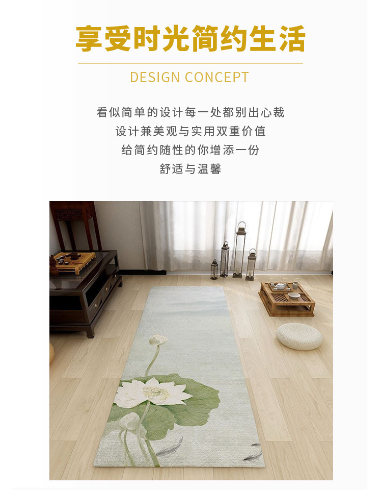 Modern Chinese-style lotus large prayer mat for home bedroom, long prayer mat, smooth crystal velvet large-sized lotus carpet pic 5