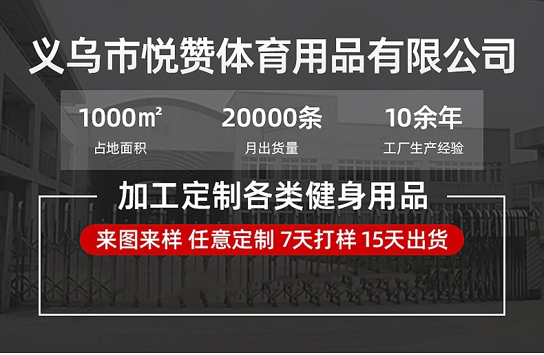 工厂1