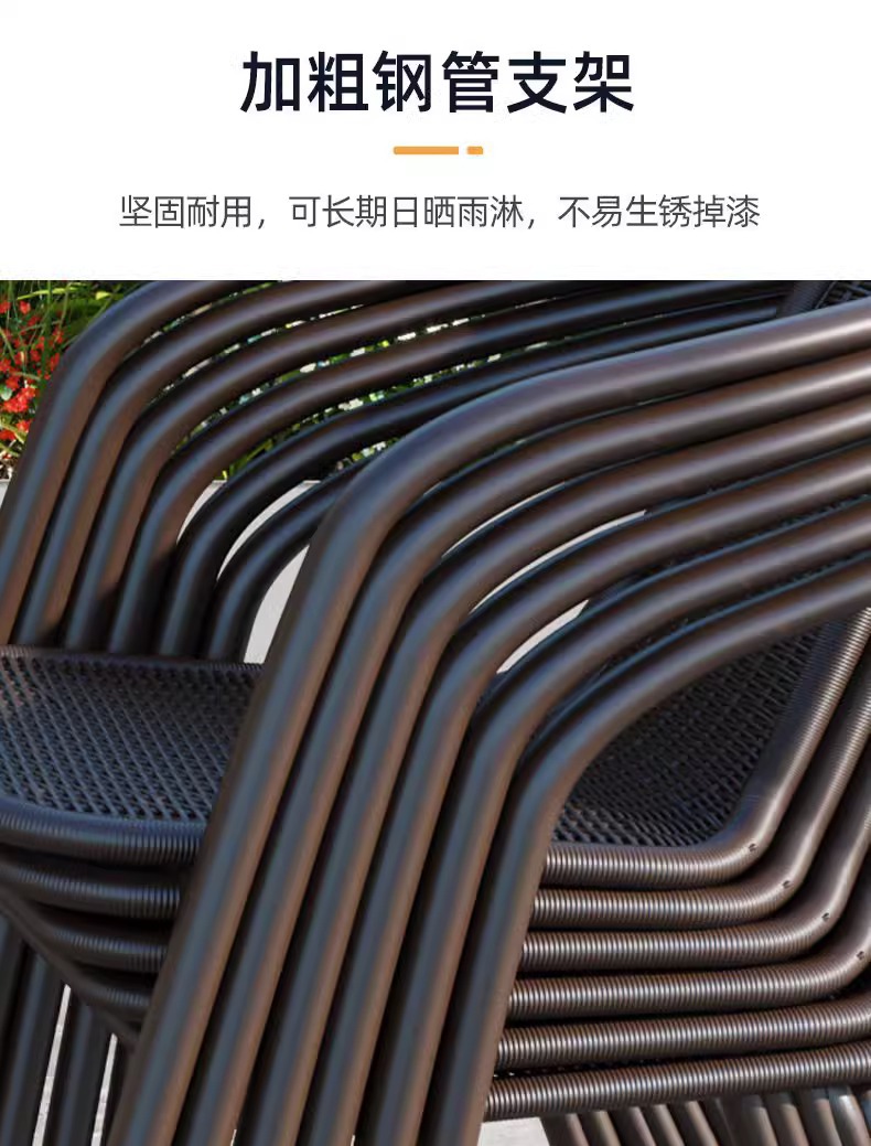 户外桌椅座椅庭院露天休闲花园组合套装简约三件套室外藤阳台餐桌详情8