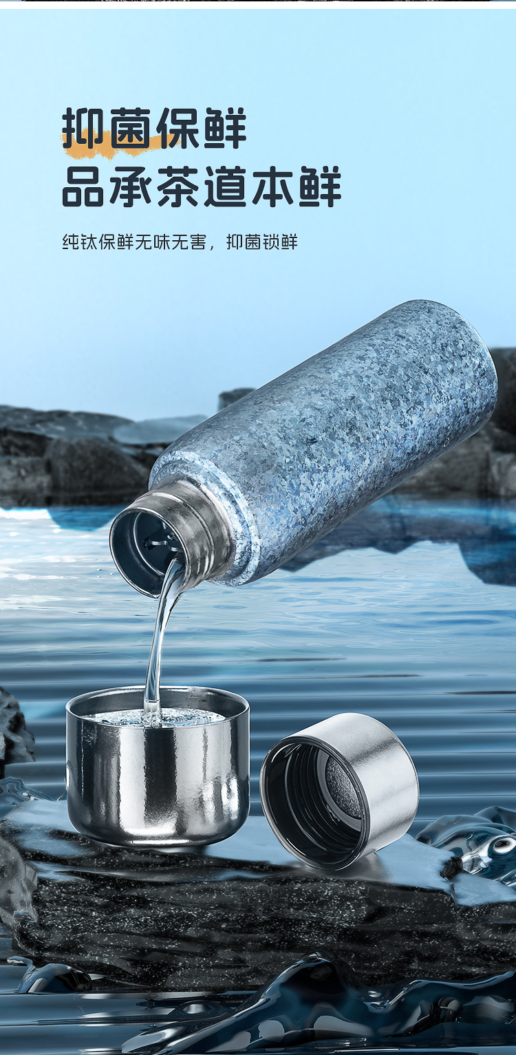 高颜值双盖磁吸钛杯茶水分离双层纯钛保温杯抑菌保鲜轻奢便携茶杯详情10