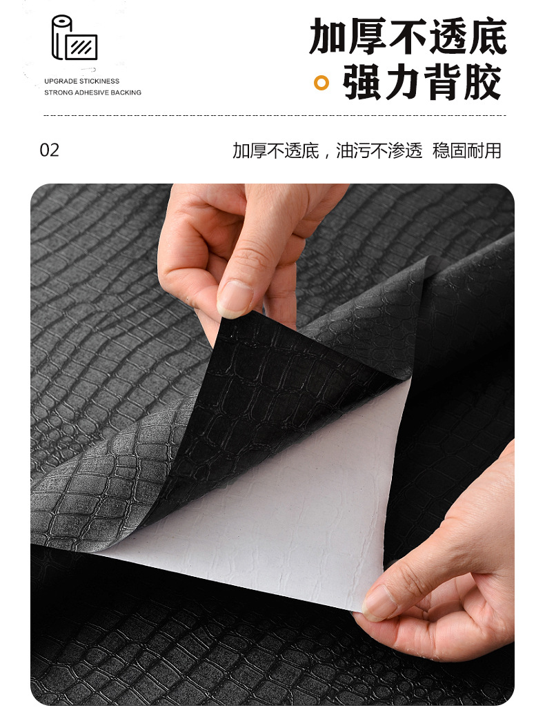 跨境自粘黑色墙纸防水家具翻新即时贴橱柜桌面翻新壁纸 家具改色详情7