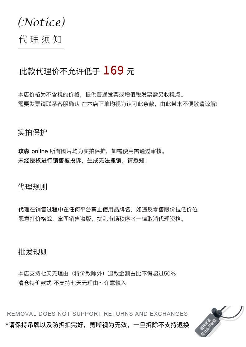 Korean-style seamless one-piece process round-neck pullover cotton and wool sweater, basic base layer for women a1183 in autumn and winter pic 1