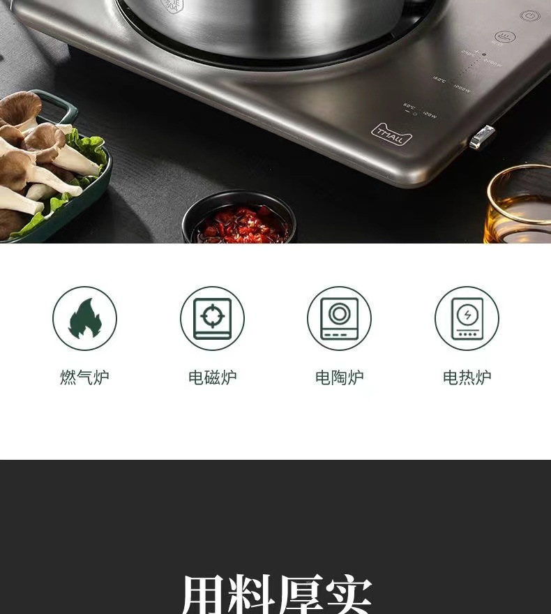 Thickened 304 stainless steel double-flavored pot, non-cross-flavor small hot pot, one-piece pot with lid, clear soup pot, dipping pot, hot pot basin pic 16