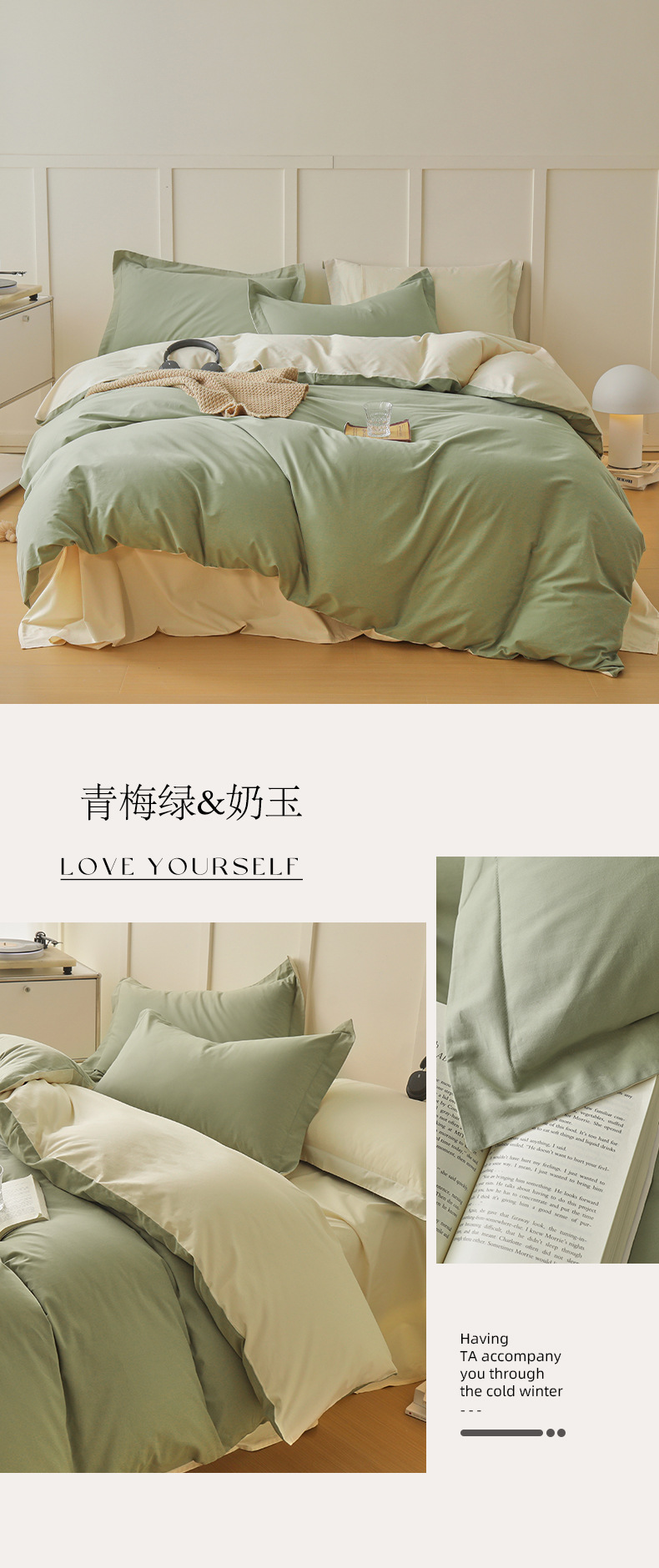 四季可用款A类100支超柔长绒棉磨毛四件套全棉贡缎纯棉床单三件套详情25