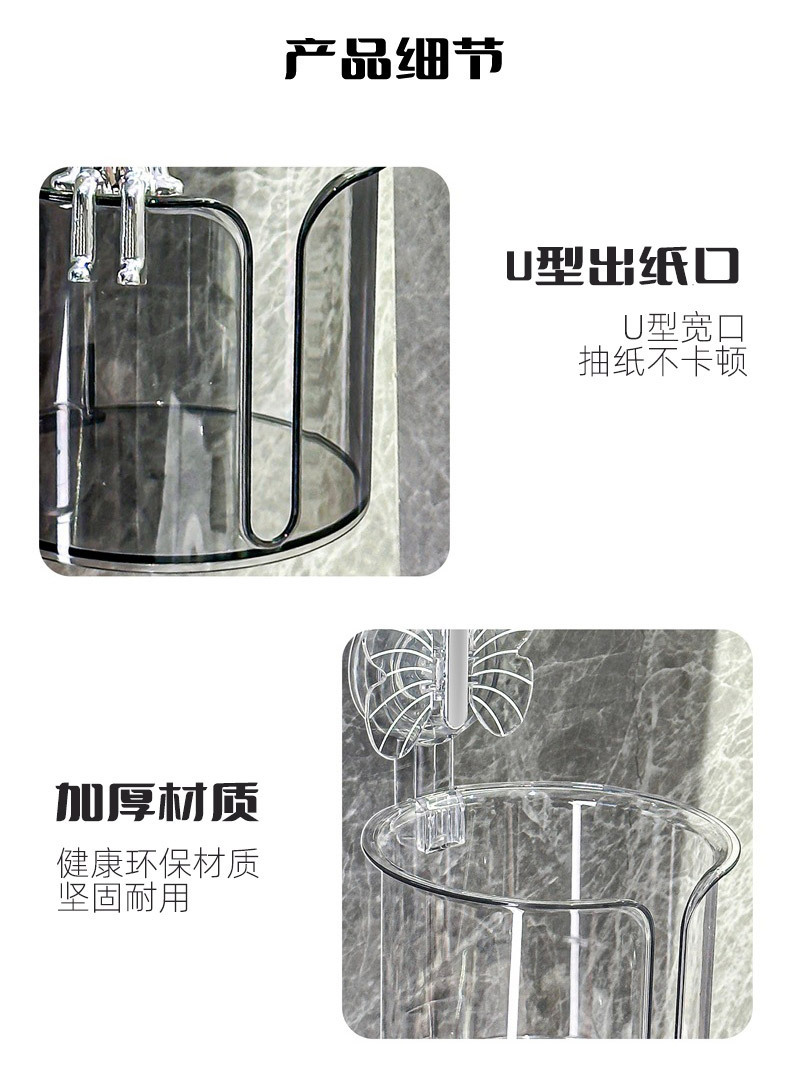 爱优汇卫生间置物架高级感免钉吸盘化妆品收纳架卷纸盒纸巾收纳盒详情13