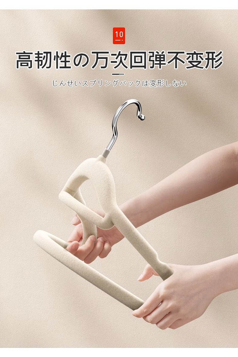 植绒衣架家用挂衣无痕防肩角防滑不起包撑子整理师干湿两用批发详情13