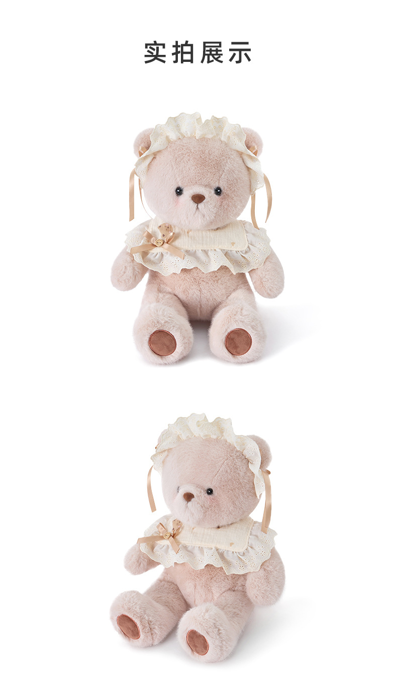 多爱正版奶芙小熊毛绒玩具公仔卡通洛丽塔小兔抱睡玩偶送闺蜜批发详情4