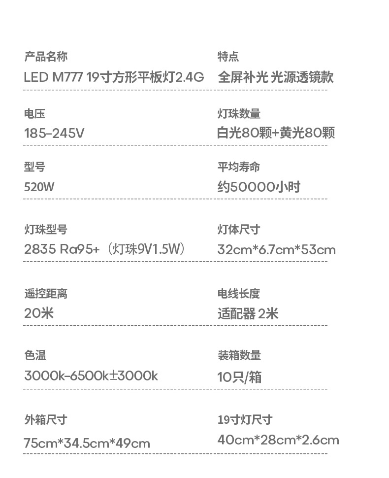 直播补光灯摄影拍摄打光拍照主播专用led直播间专业美食灯光柔光详情40