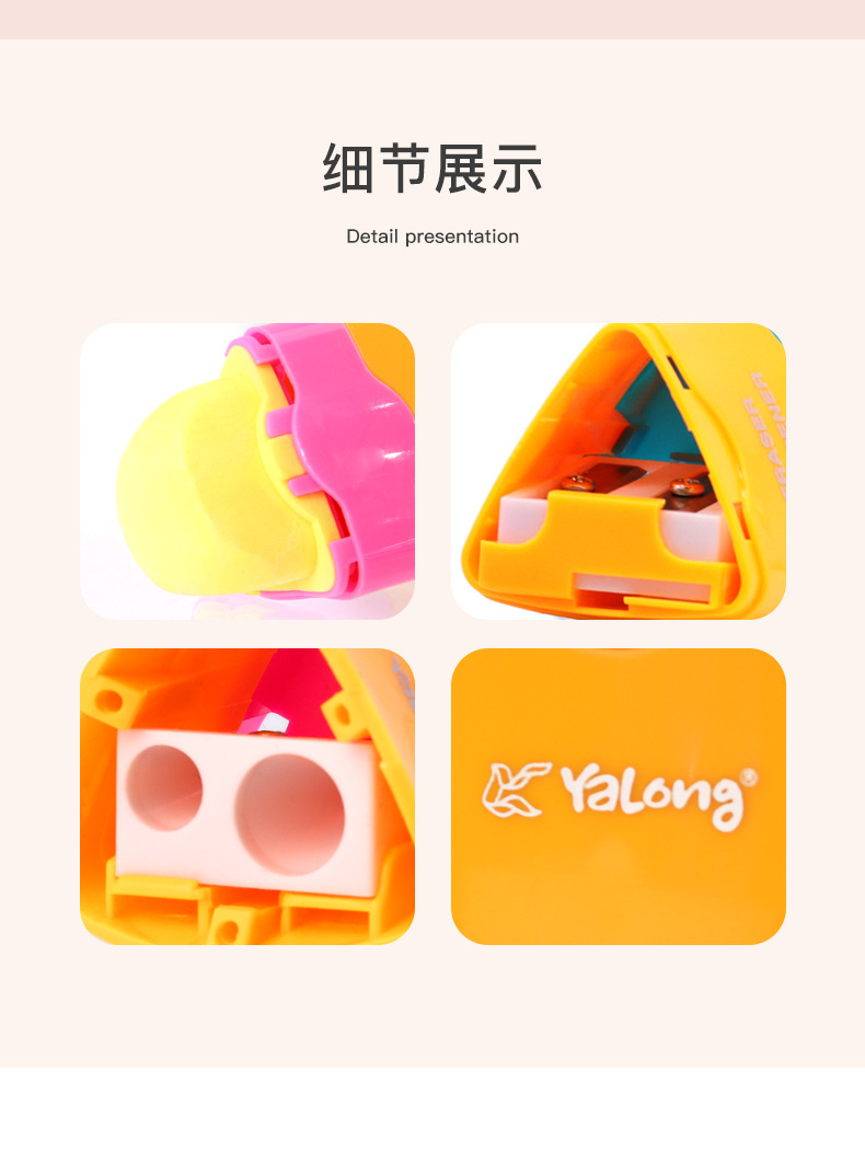 Yalong Cross-border Student Learning Pencil sharpener Rectangular Series Shape Pencil sharpener with eraser two-in-one creative customization pic 6