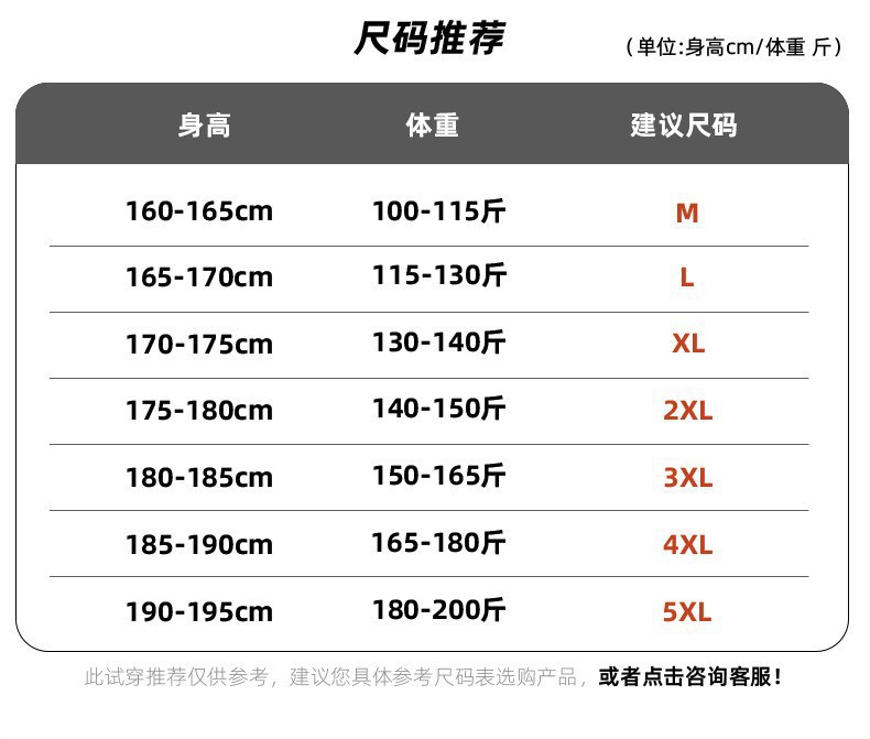 速干冰丝休闲五分裤宽松大码男士夏季港风外贸薄款大裤运动短裤详情6