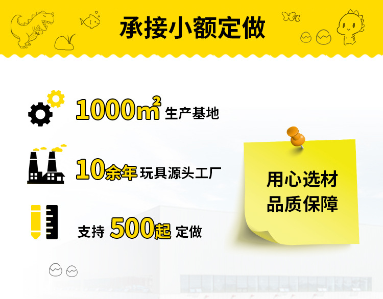 厂家直供DIY考古恐龙玩具儿童玩具挖掘恐龙宝石盲盒挖掘动物模型详情24