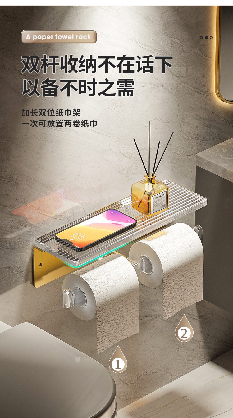 轻奢亚克力卫生间纸巾盒浴室置物架免打孔厕纸盒壁挂式卷纸架挂架详情7