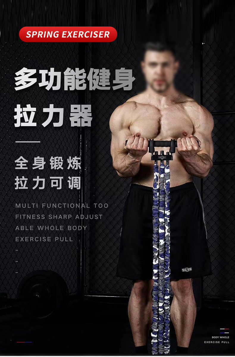 多功能乳胶三管拉力器可调节扩胸伸展臂力迷彩训练拉力绳健身器材详情1