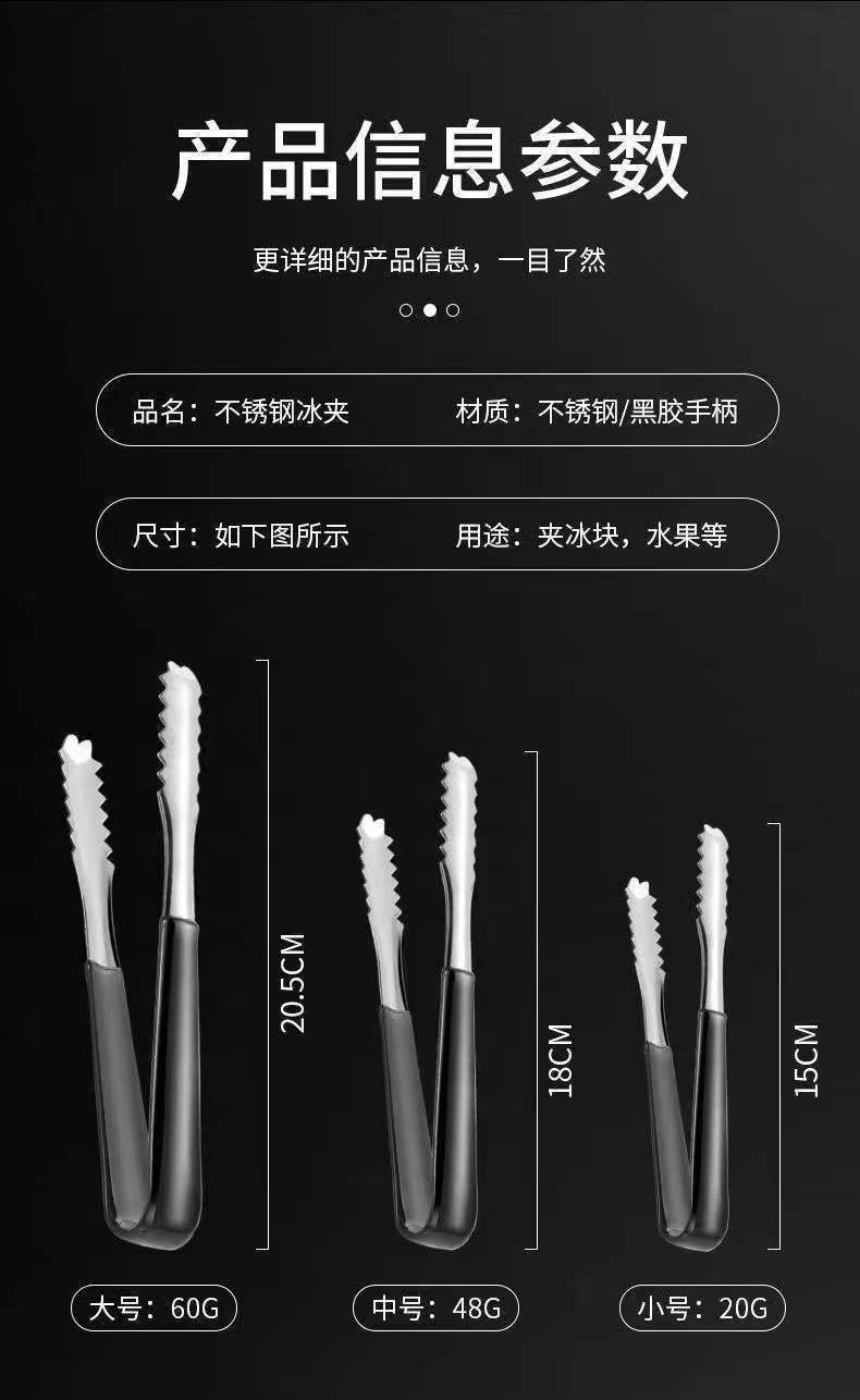 Household high-temperature resistant stainless steel ice clamps, thickened and lengthened non-magnetic anti-scrubber ice cube clamps, special ice bucket tools for milk tea, sugar cubes and fruit ice clamps pic 2