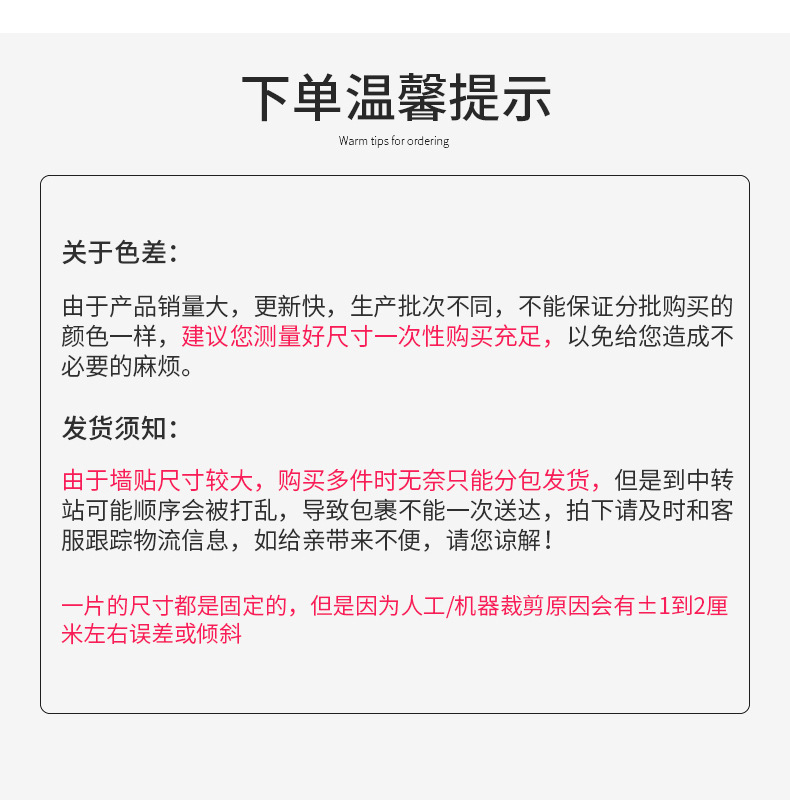 墙纸自粘3d立体墙贴泡沫防水背景墙砖纹壁纸宿舍卧室温馨装饰贴纸详情37