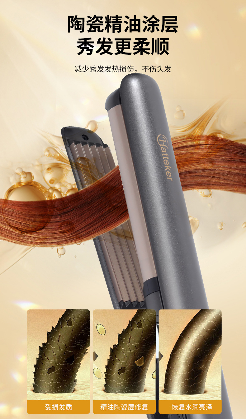 HATTEKER electric hair straightener, dual-purpose for curling and straightening, home fluffy corn perm, multi-functional temperature-controlled curling iron, hair straightener pic 4
