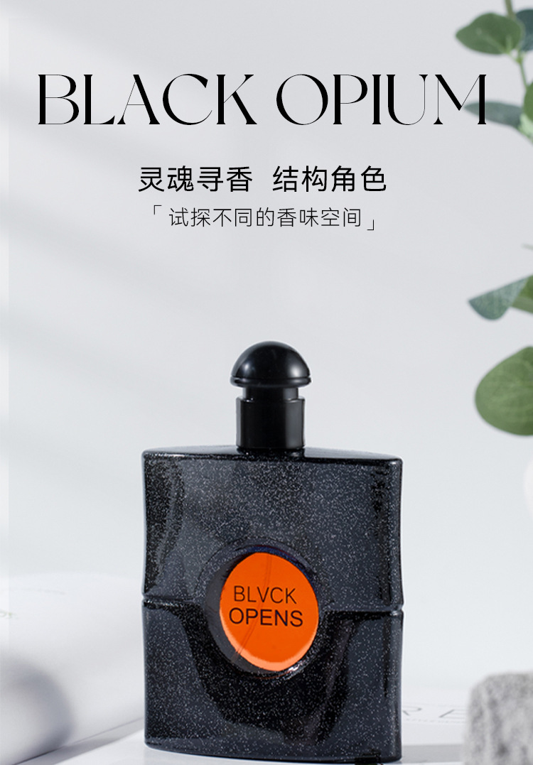 黑鸦香水女士学生清新自然持久淡香水外贸香水厂家直销详情1