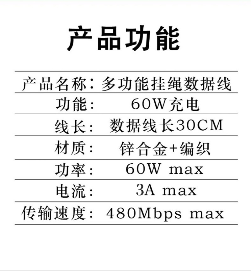 Cross-border neckband 2-in-1 charging cable PD60W multi-functional mobile phone TYPE-C interface braided lanyard data cable pic 13