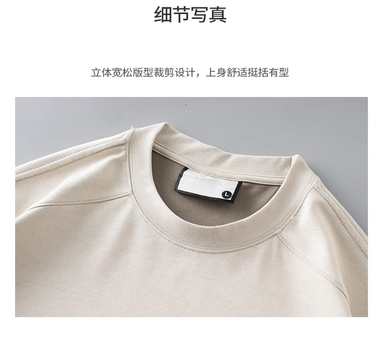 来图定制乌兹别克斯坦莫代尔袖口翻边撞色t恤男短袖夏季凉感速干详情9