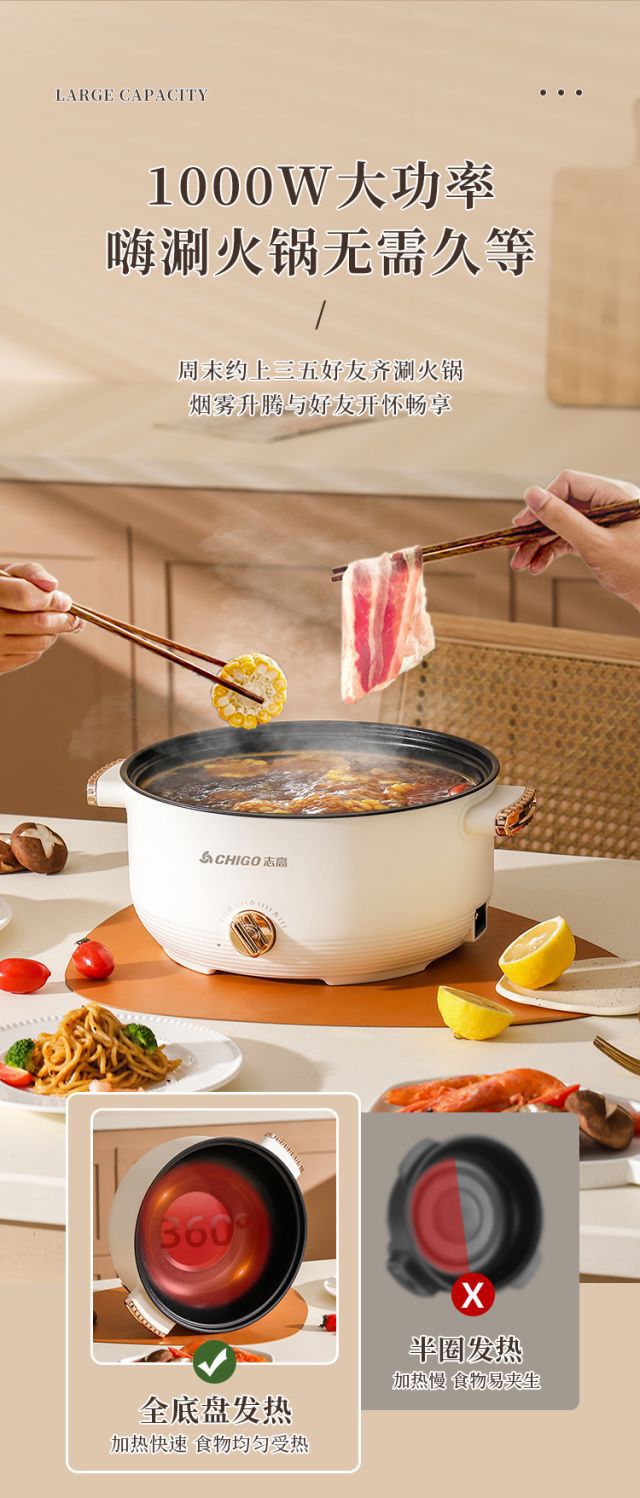 Zhigao multi-functional electric cooking pot, household electric hot pot, cooking pot, integrated electric stir-frying pot, electric steamer, cross-border supply for dormitories pic 16