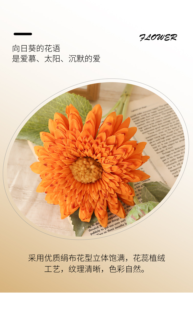 高级感植绒泰迪向日葵仿真花客厅卧室装饰摆件工艺品创意礼品毛线花详情14