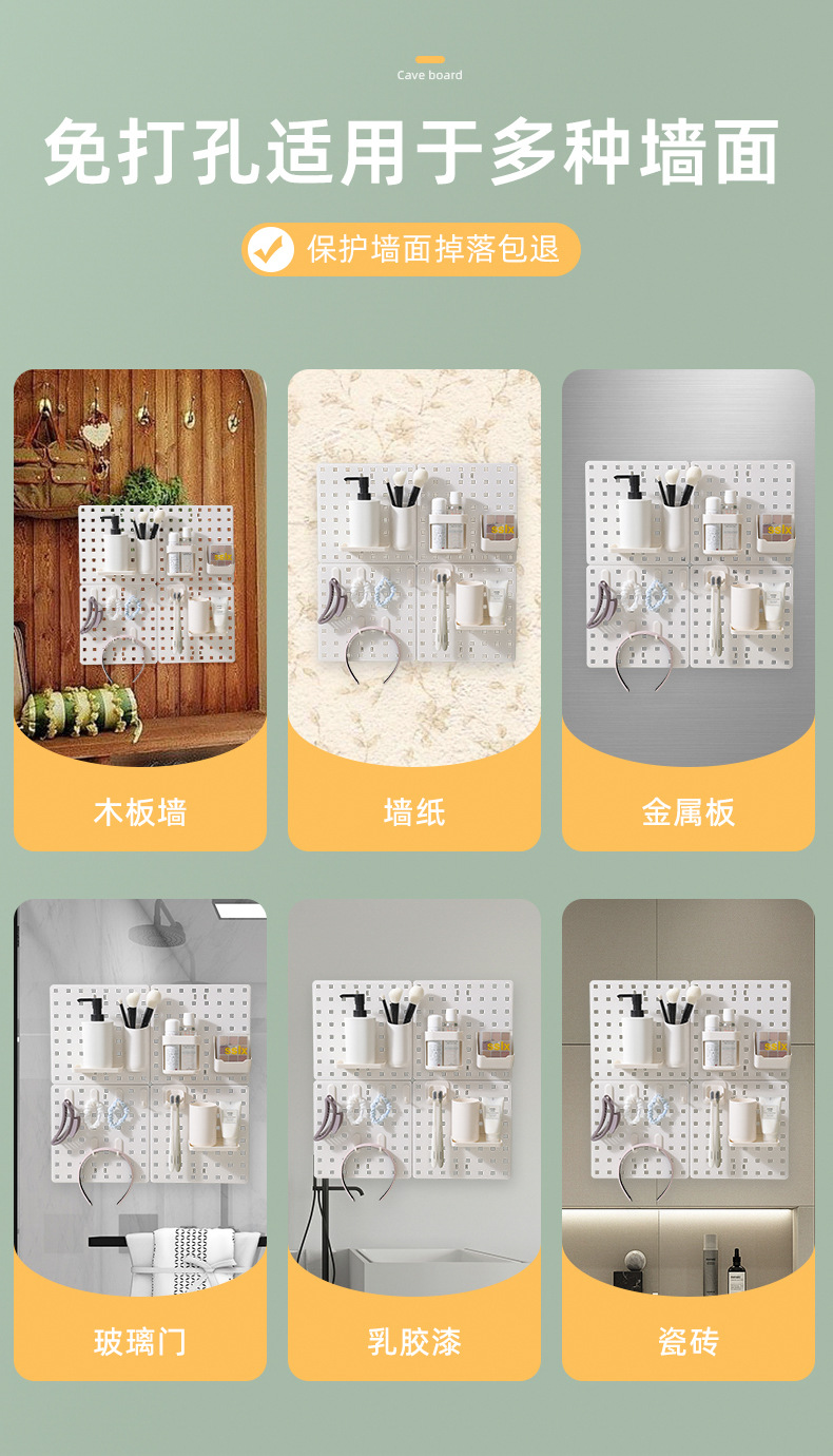 Household pegboard wall storage rack, dormitory display rack, hanging board, study desk, organizing and storage partition rack pic 12