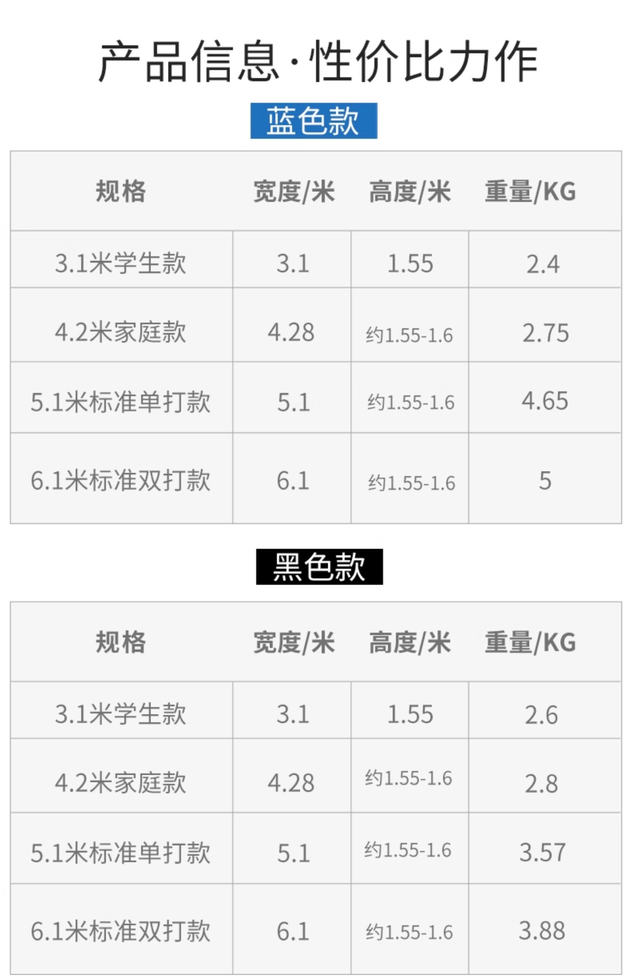 Portable standard badminton net frame, household mobile net post, outdoor simple support frame, outdoor court net pic 8