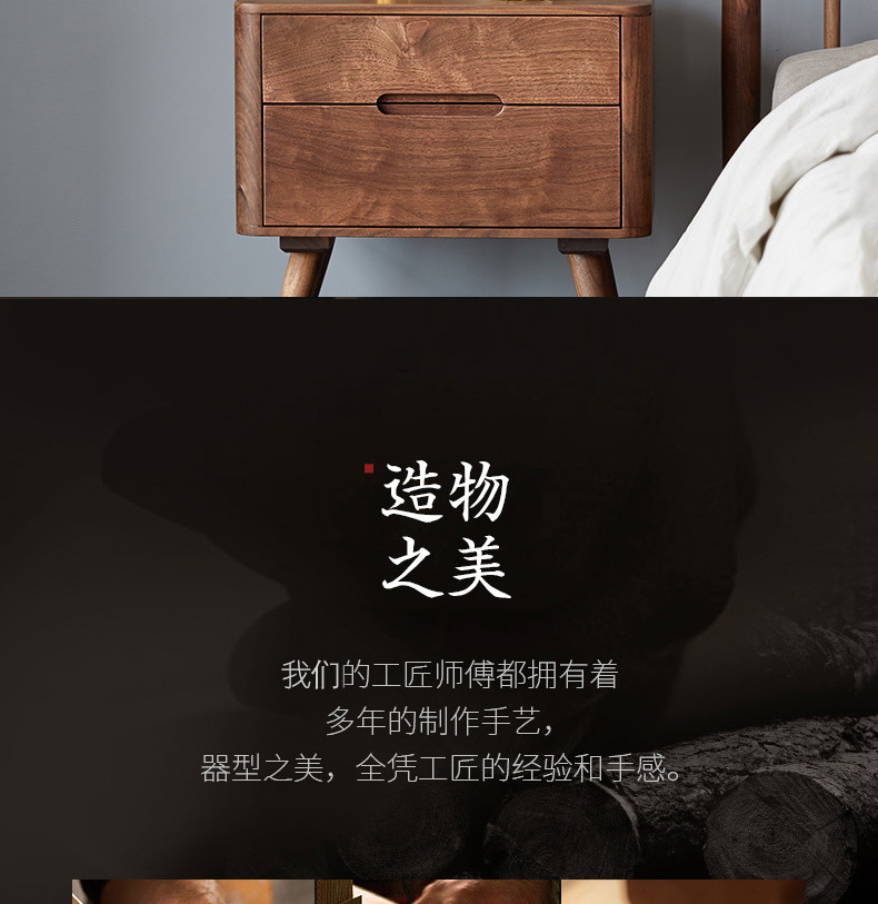 挂钟-详情页_11_02