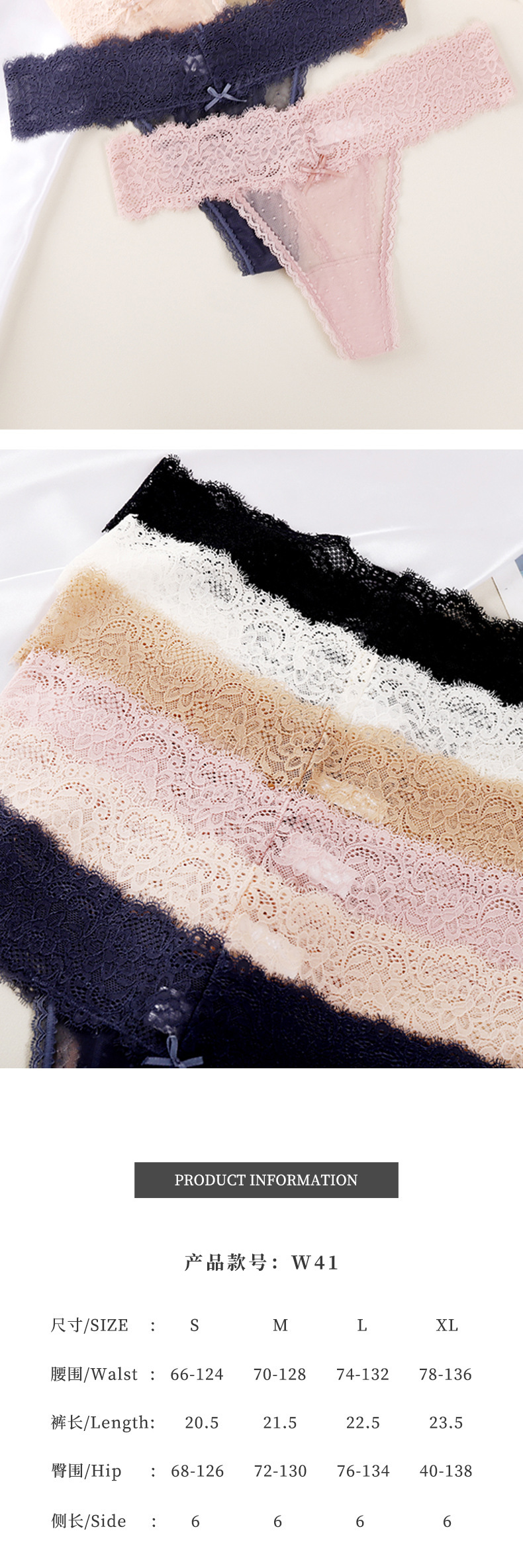 Olivia's Night低腰蕾丝性感三角内裤女跨境亚马逊无痕纯色透气舒适女士内裤外贸详情6