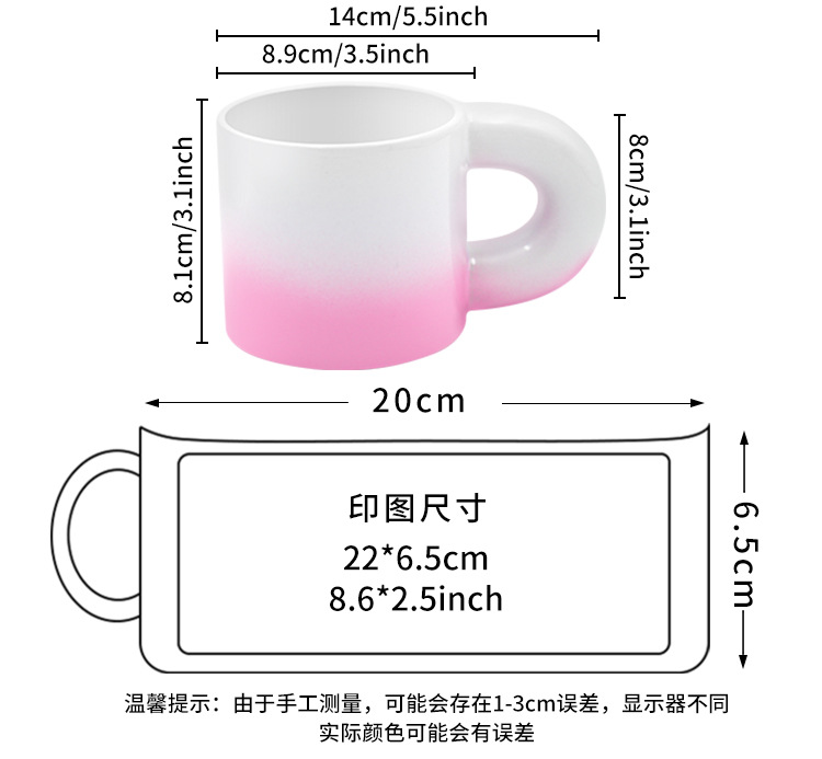DIY来图印制渐变彩色胖胖杯陶瓷咖啡杯趣味可爱马克杯节日礼物详情3