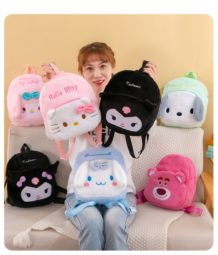 儿童潮流双肩背幼儿园书包开学背包卡通毛绒玩偶玩具男女孩旅行包详情15