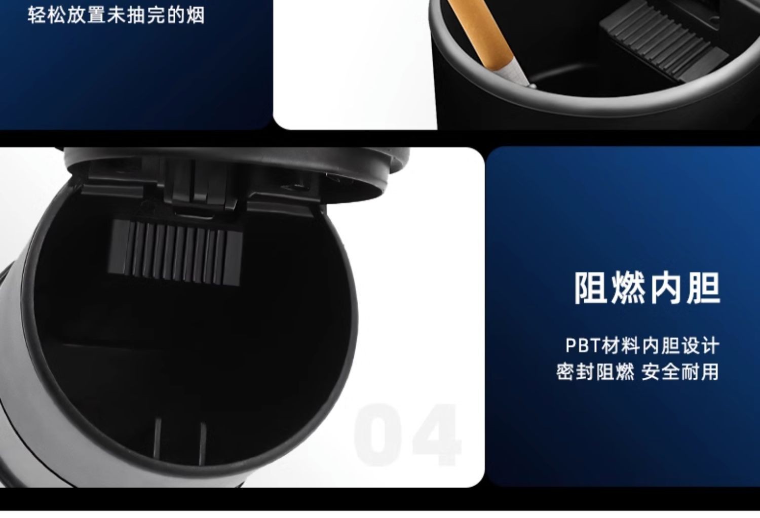 车载烟灰缸汽车4S店防火阻燃多功能带盖烟灰缸自动led灯汽车用品详情18