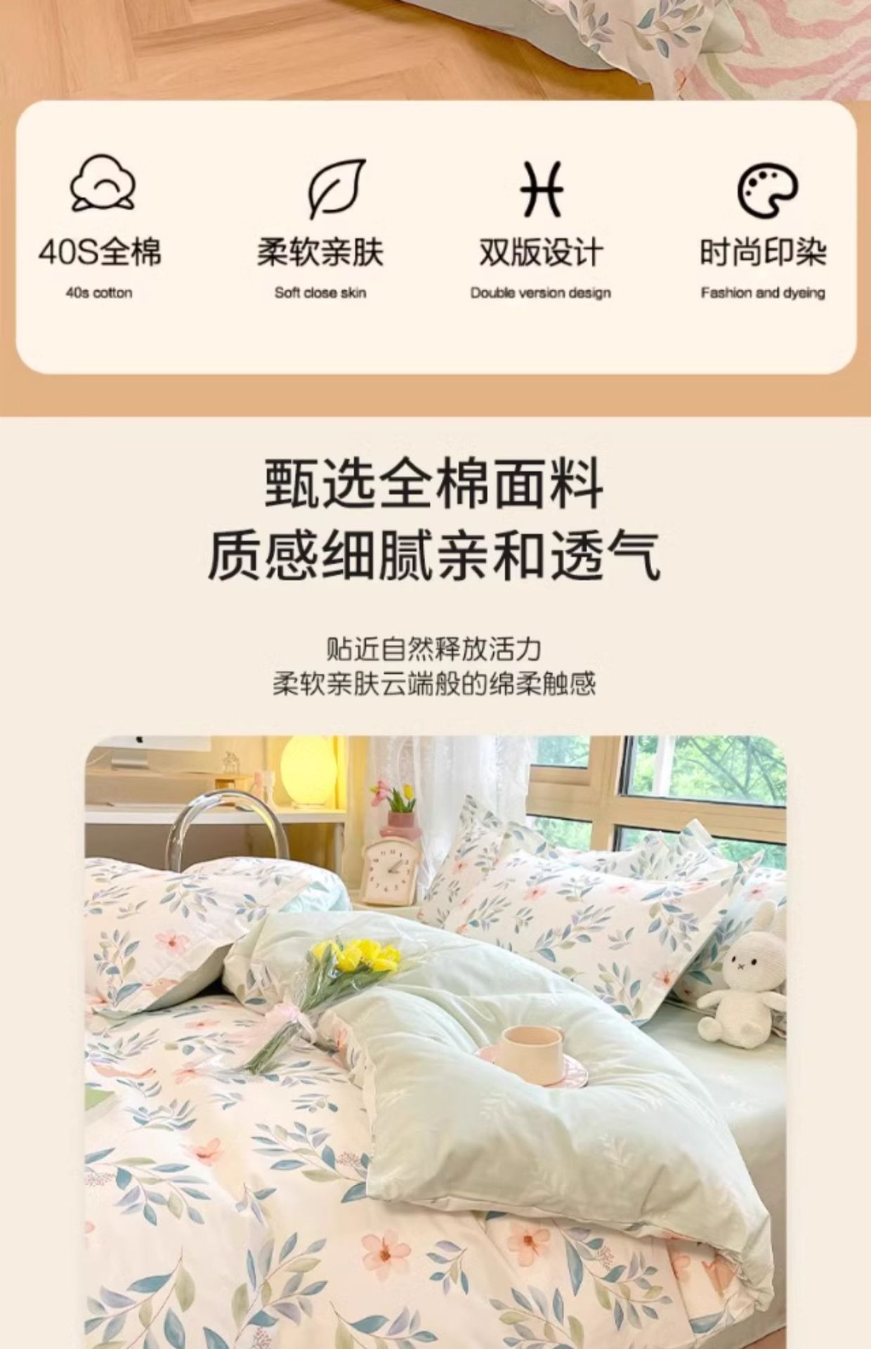 A纯棉四件套类义乌雪鸽家纺全棉三件套高级感床单被罩单品被套母婴级4详情3